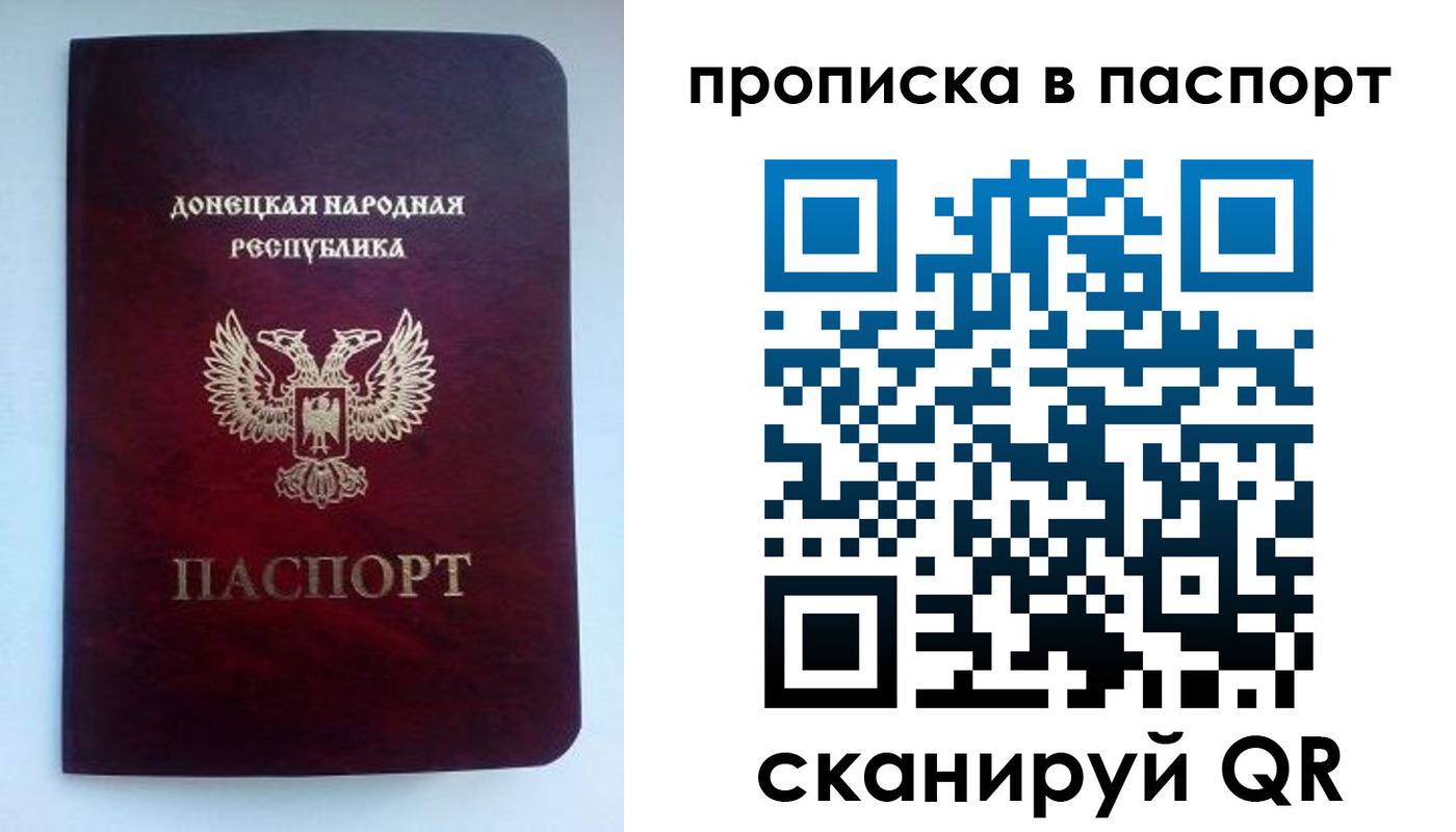 пропишу в квартире в Брянской области