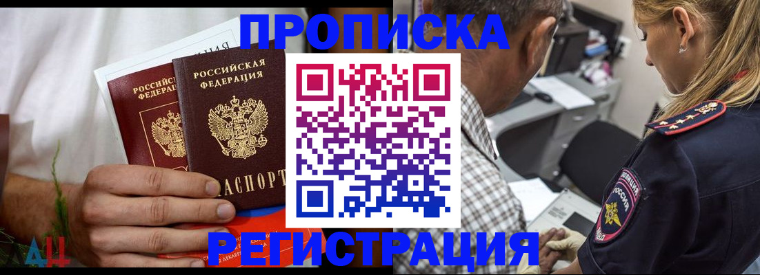 регистрация для дет. сада в Брянской области