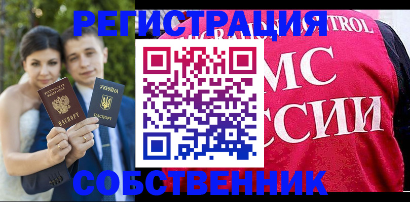 регистрация для дет. сада в Брянской области
