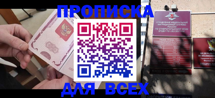 форма 3 в Брянской области